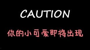 娱乐吃瓜酱公主,揭秘娱乐圈背后的甜蜜与苦涩
