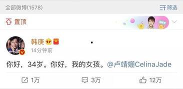 娱乐圈吃瓜文档412,揭秘412事件背后的真相与内幕