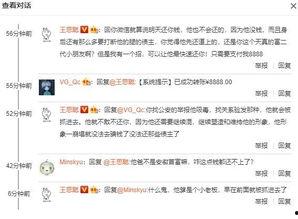 娱乐圈吃瓜速报