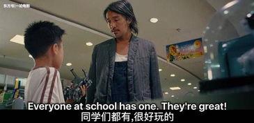 长江7号搞笑配音,笑破天际的星际宠物奇遇记